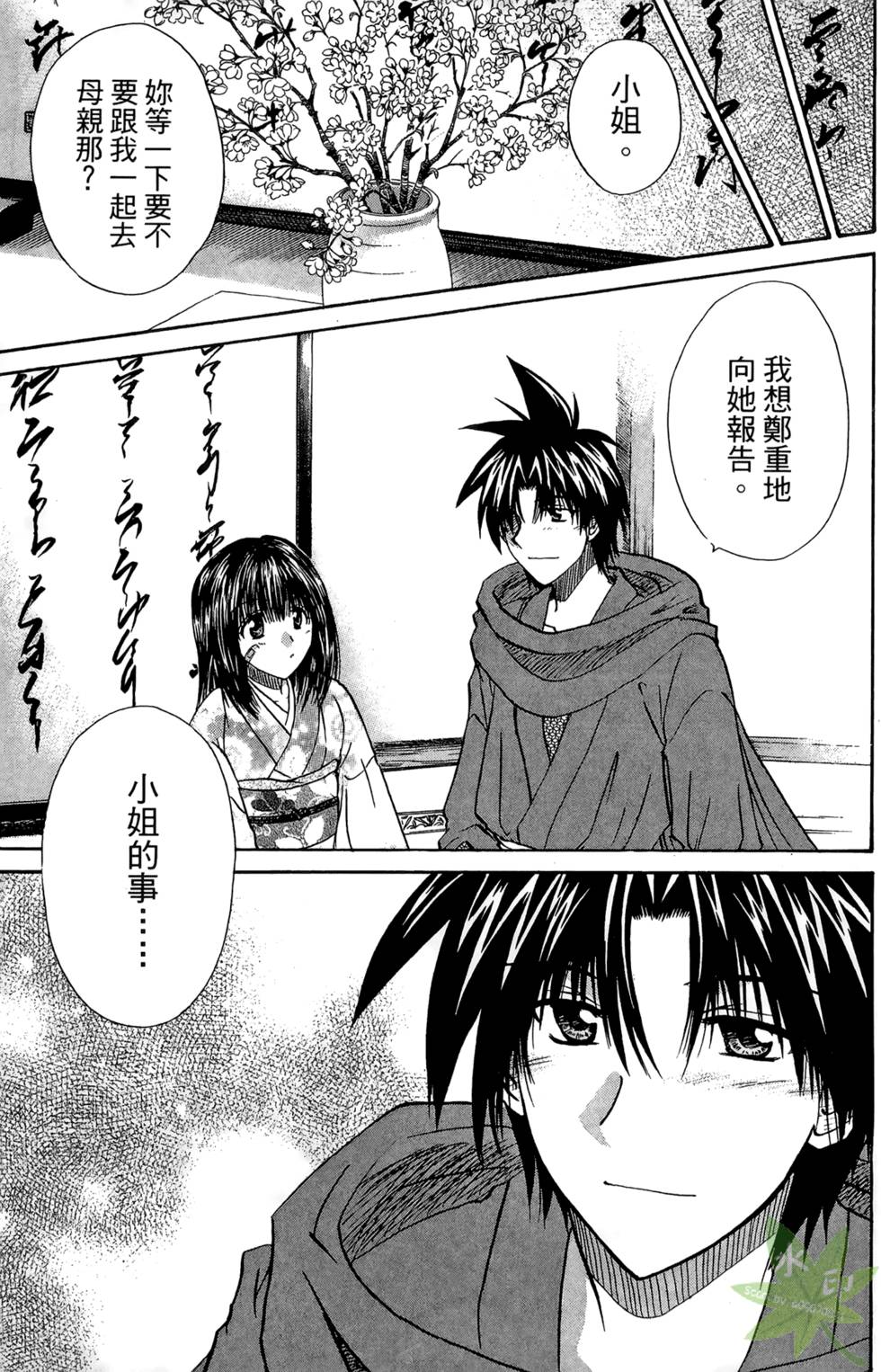 第92页