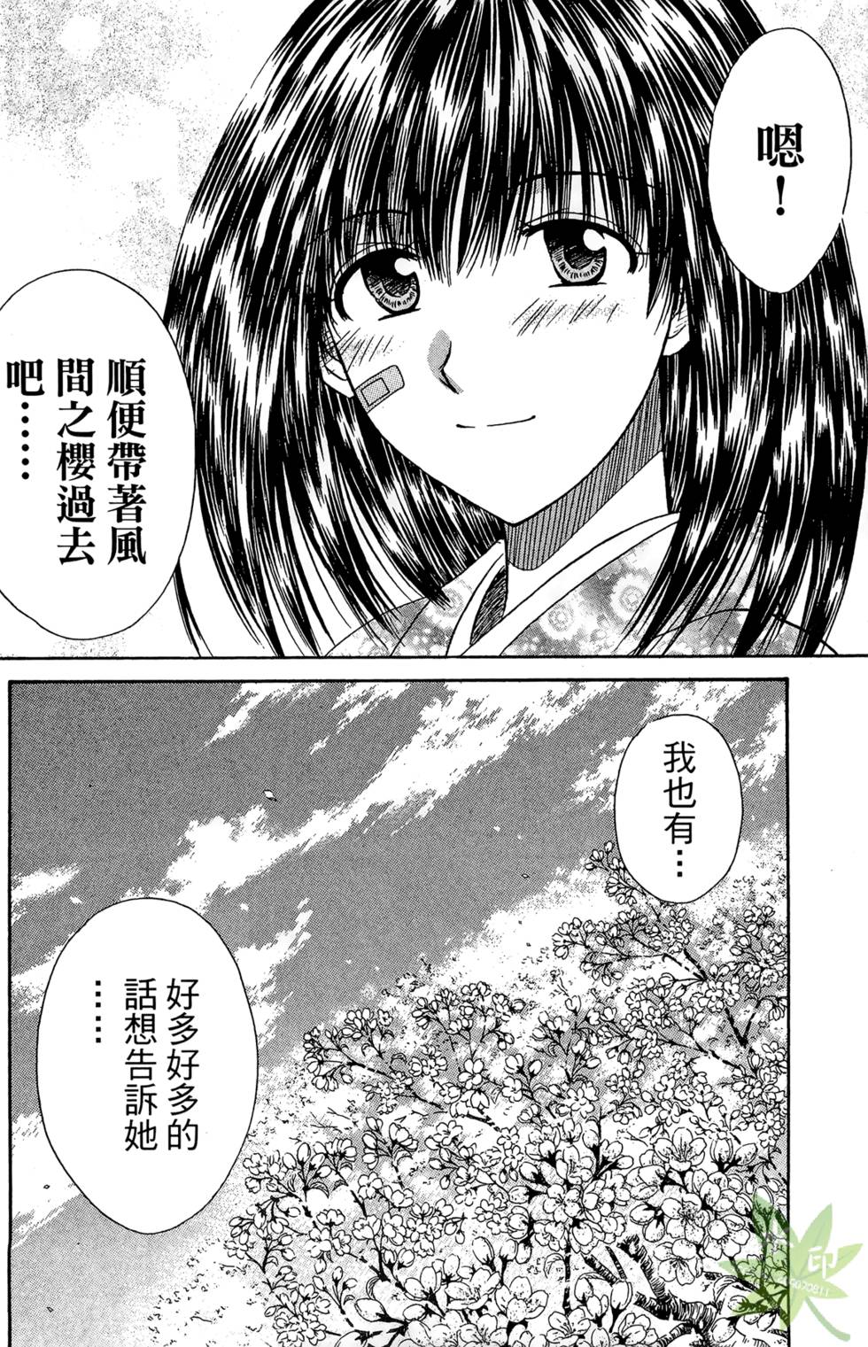 第93页