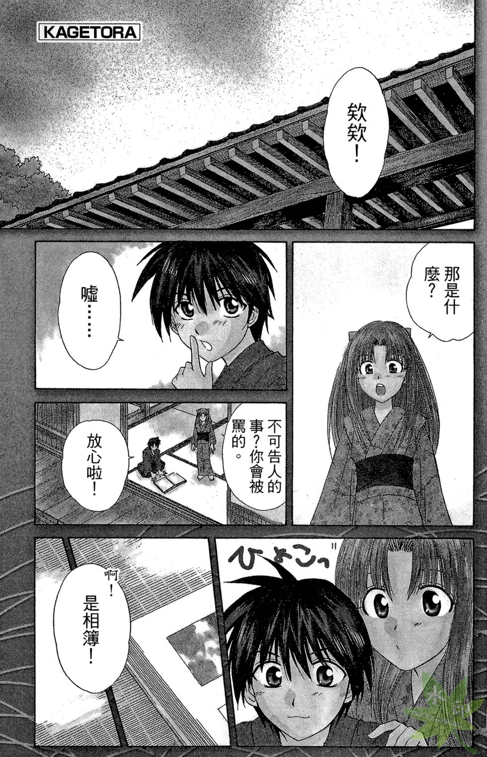 第94页