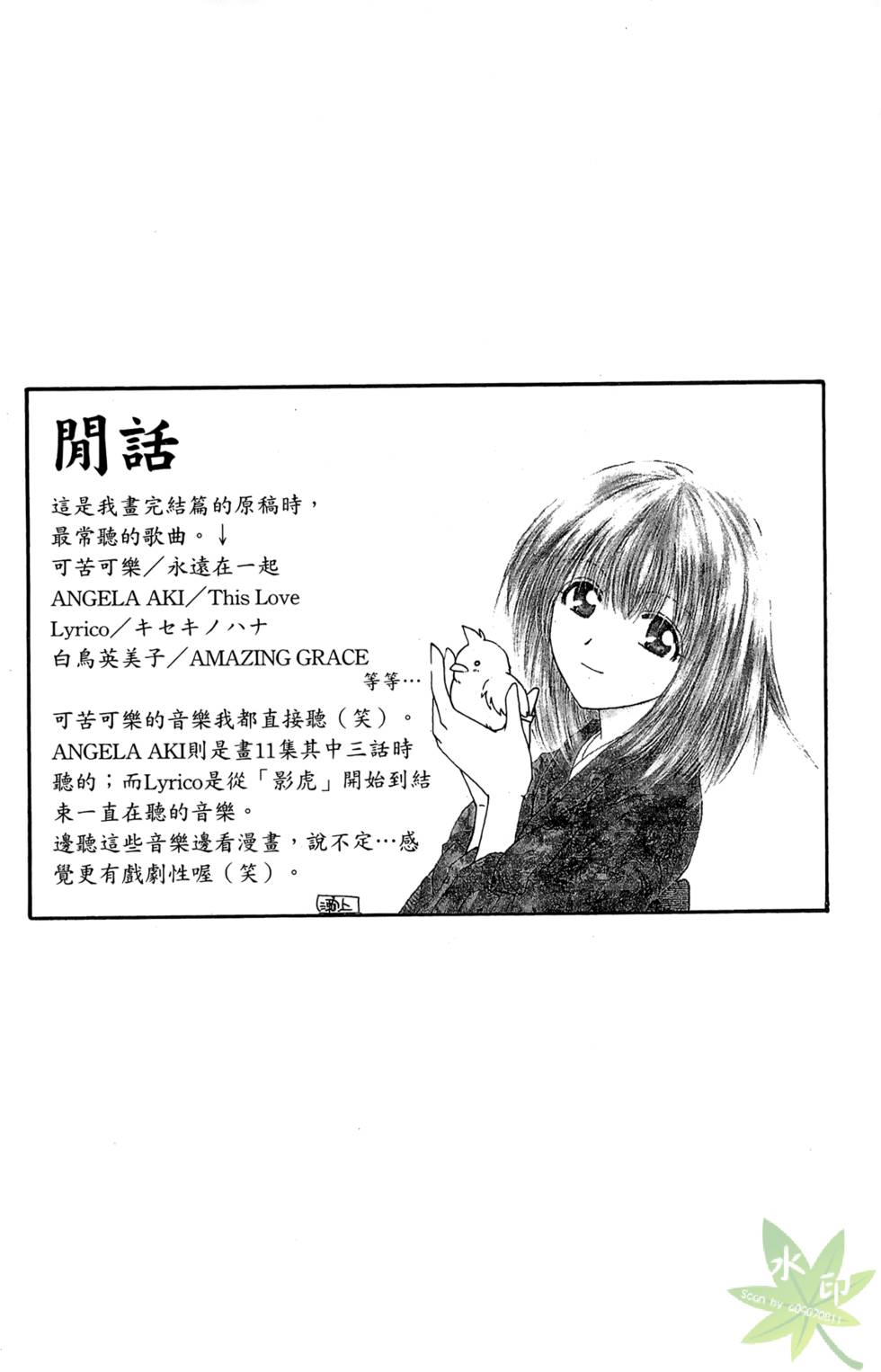 第97页
