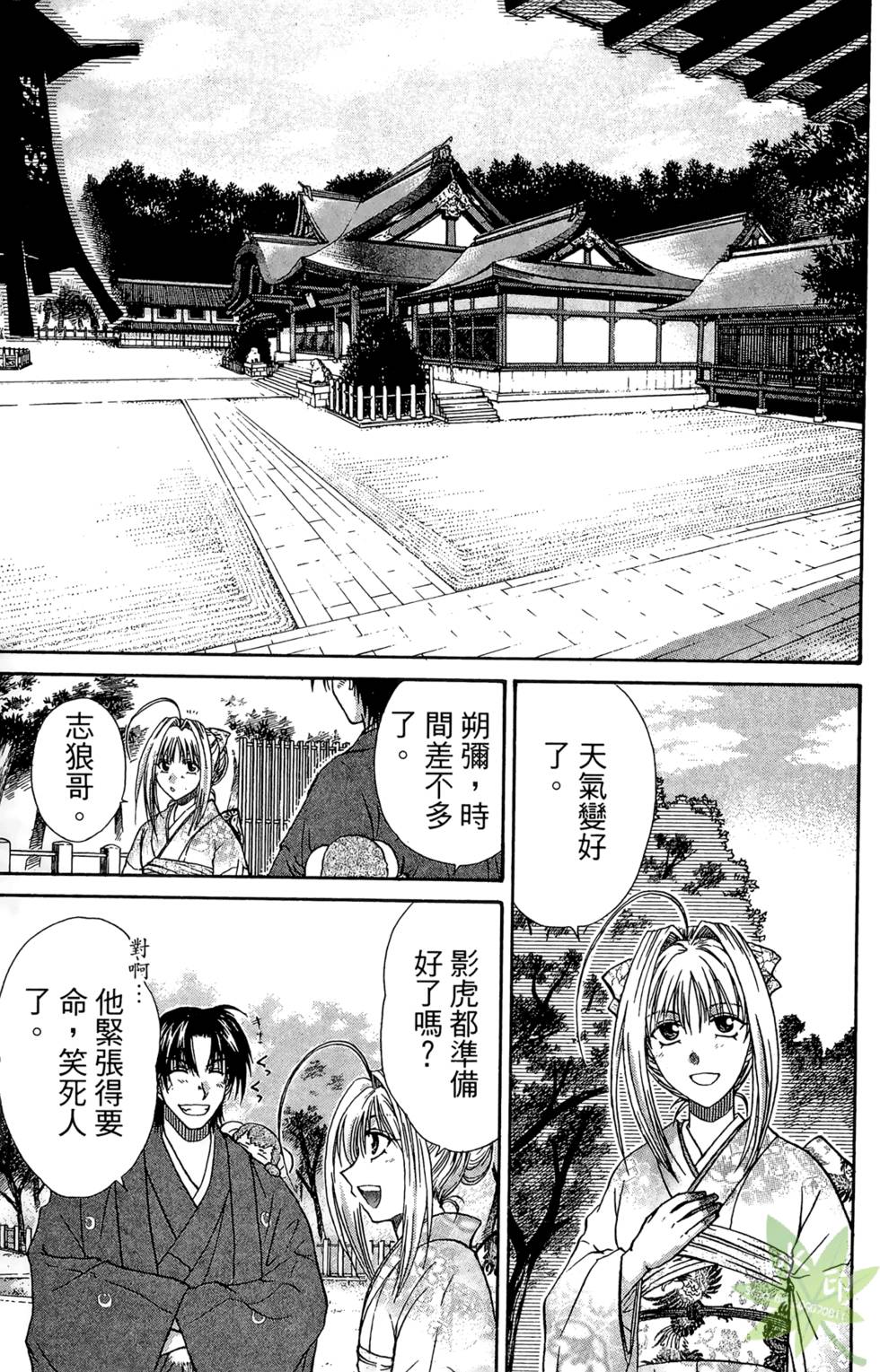 第98页