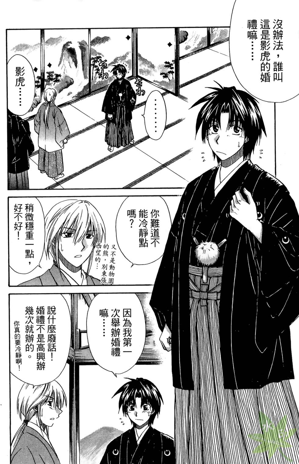 第99页