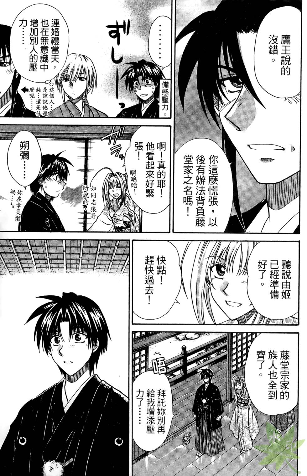 第100页