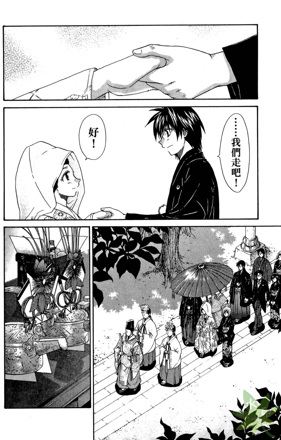 第103页