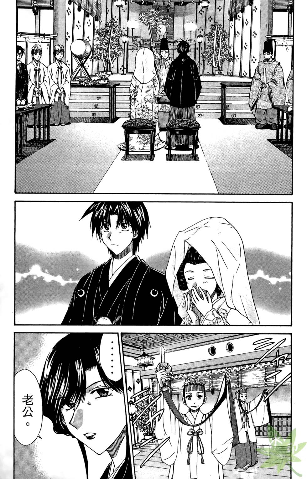 第104页