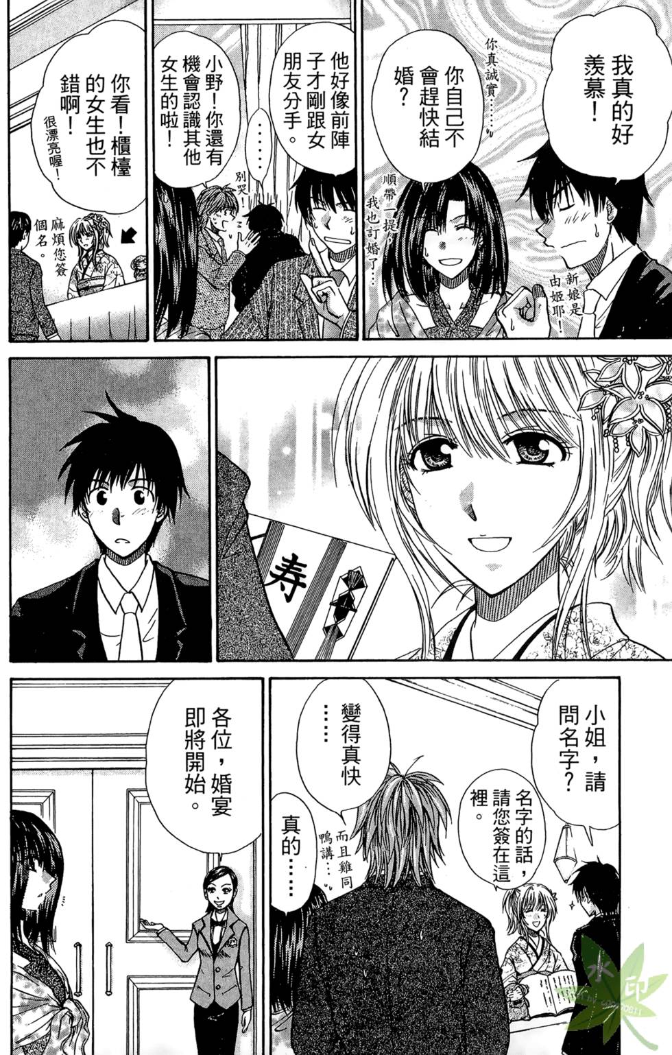 第107页