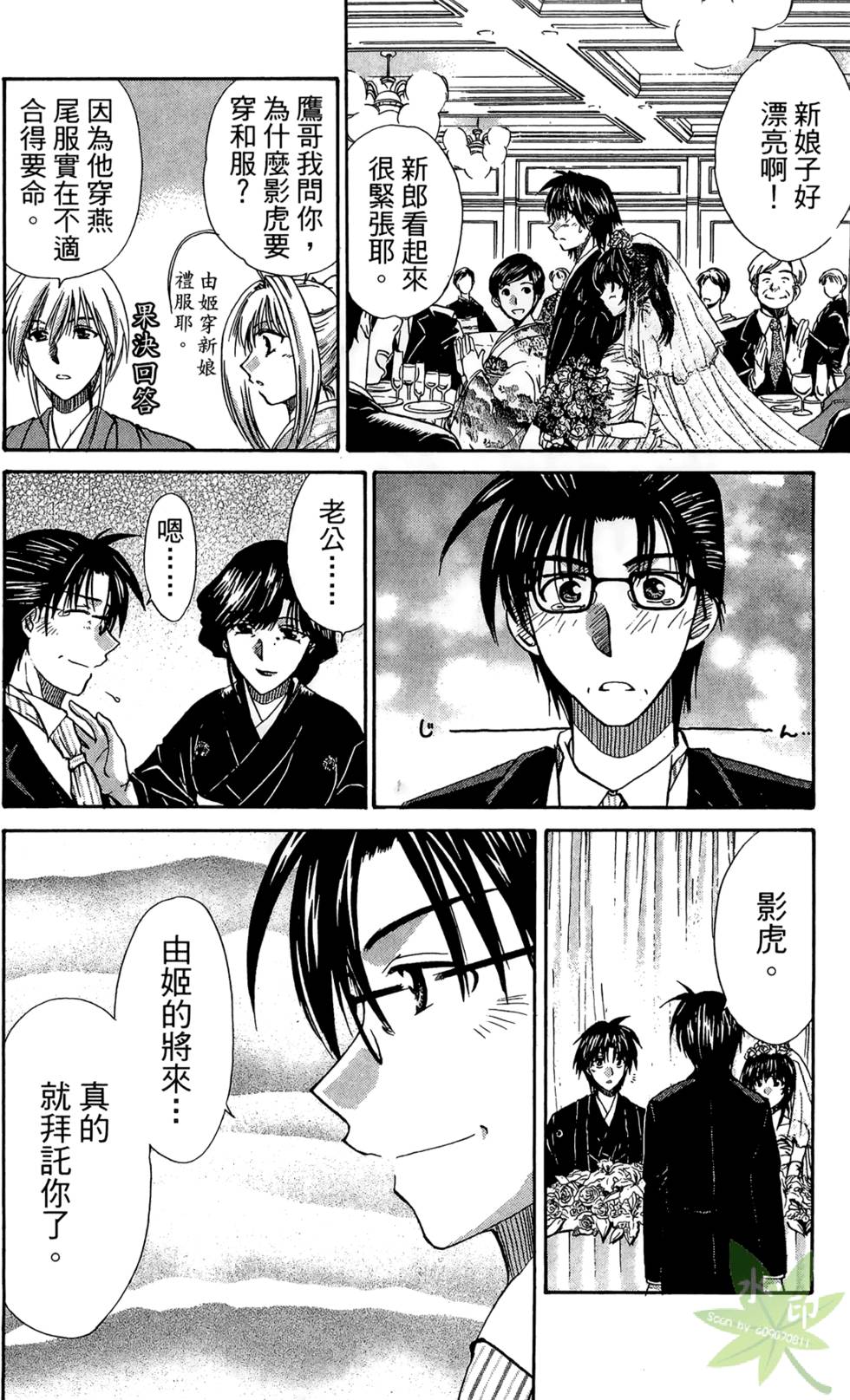 第111页