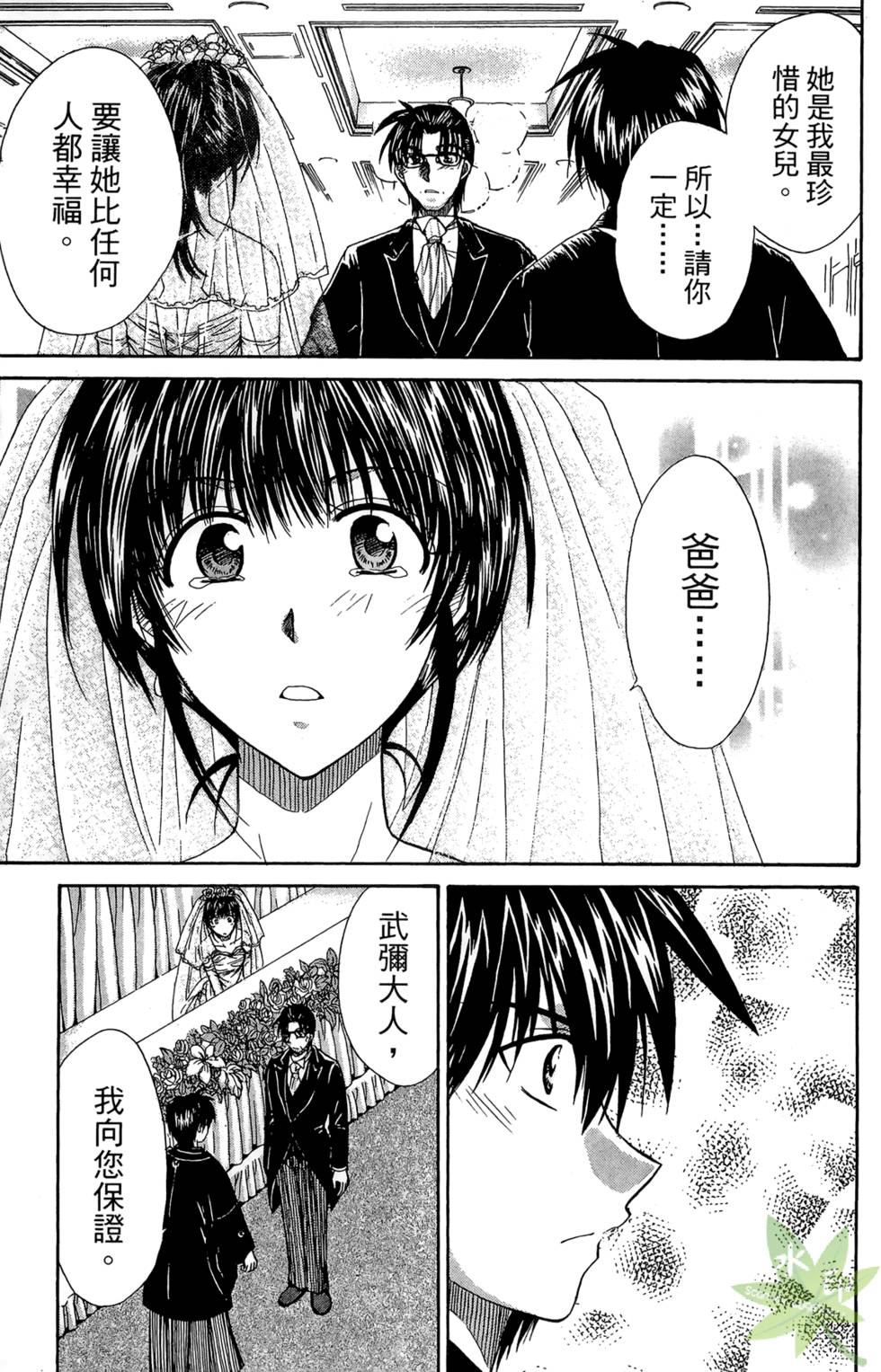 第112页