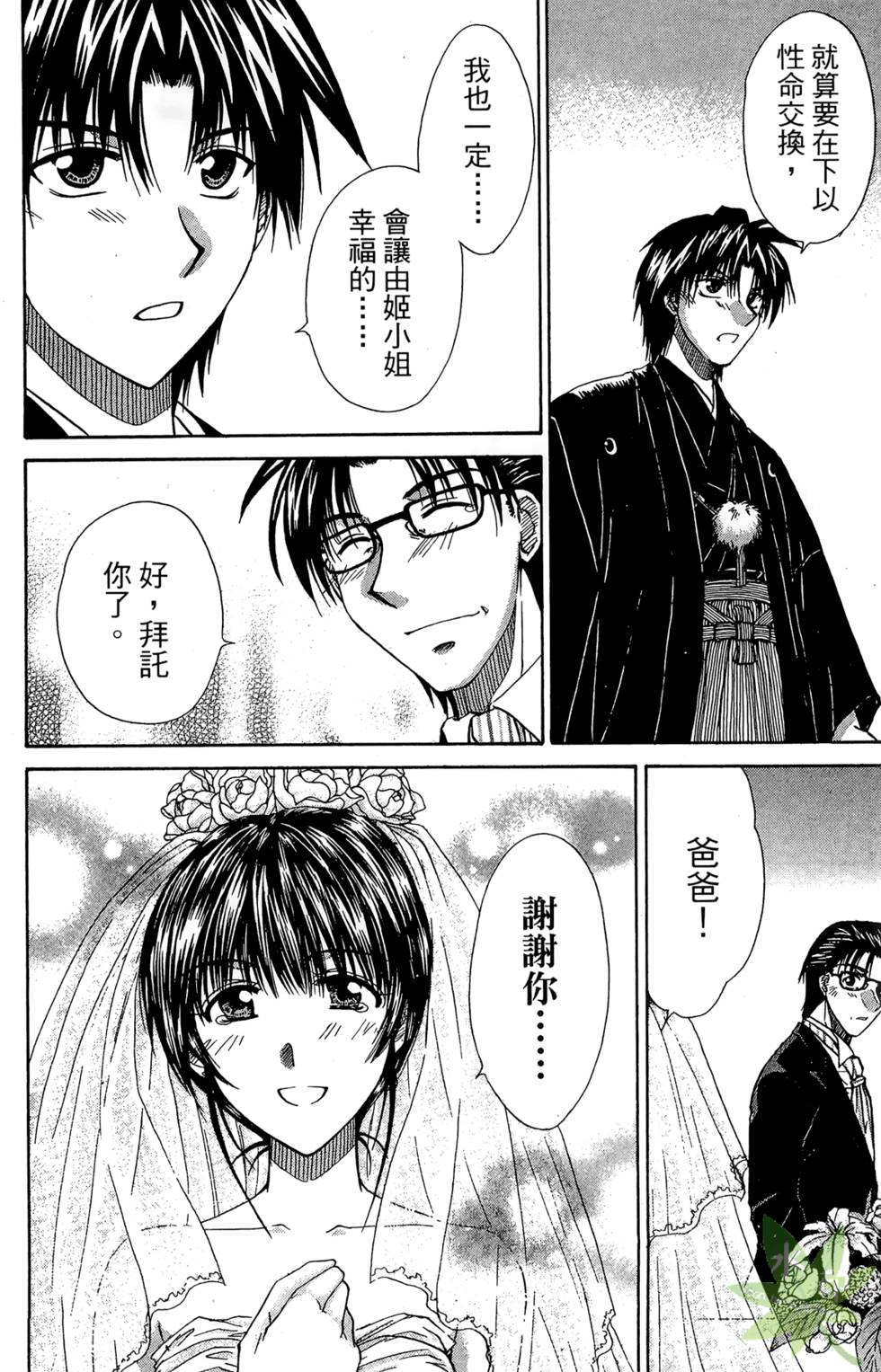 第113页