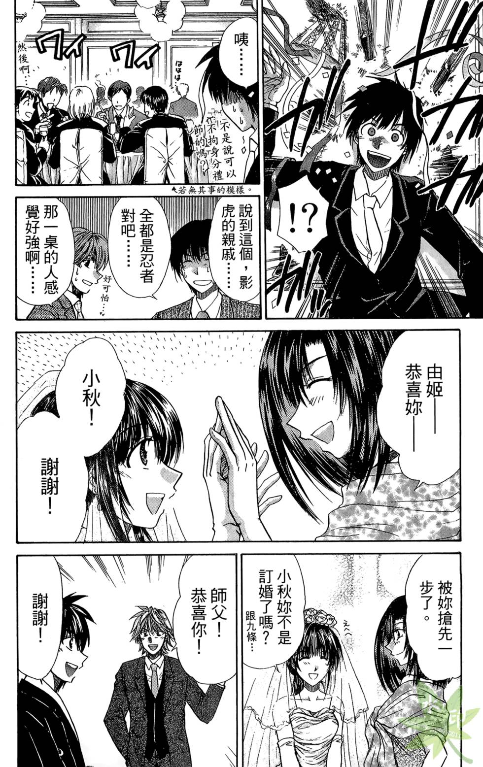第115页