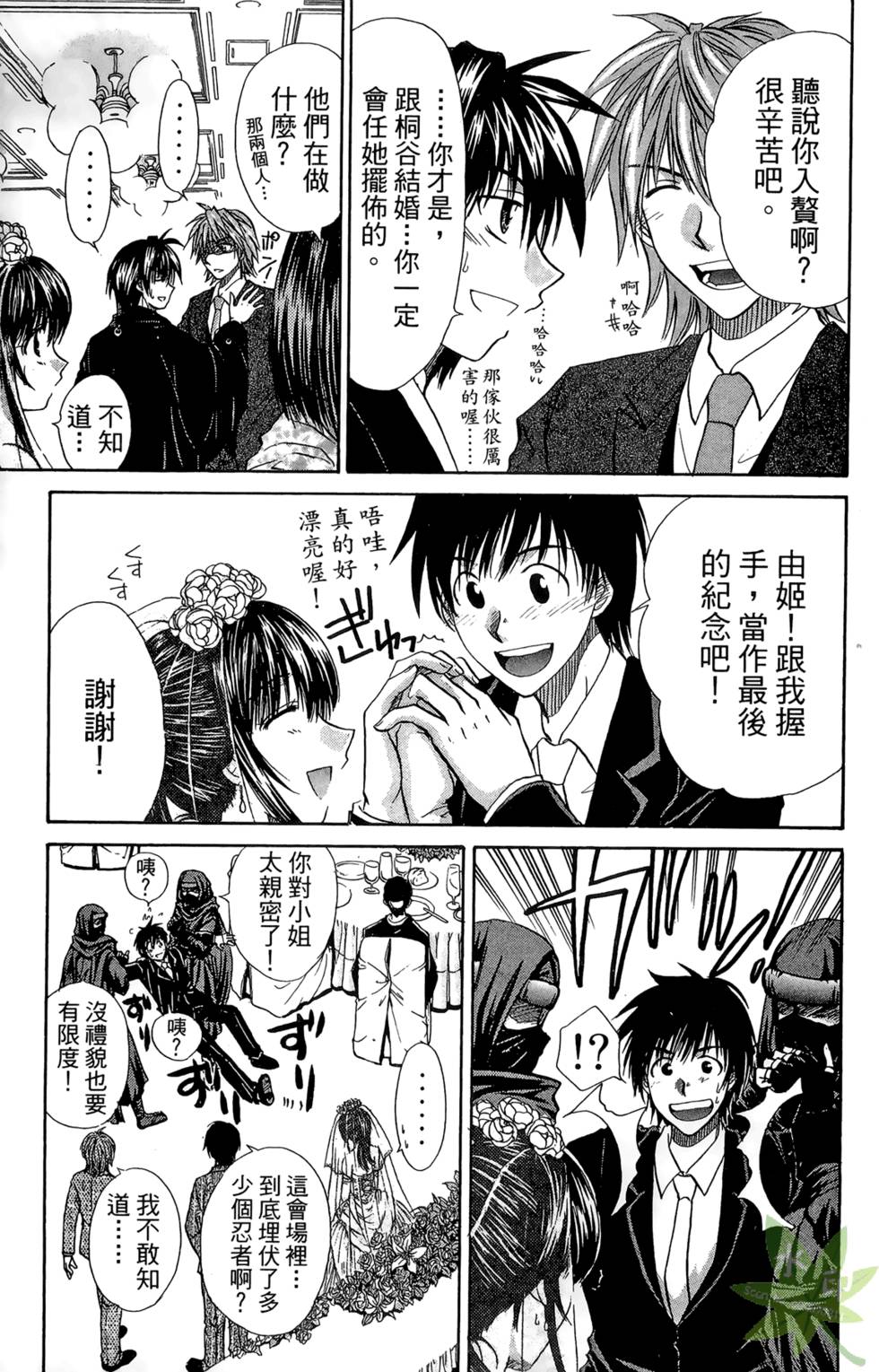 第116页