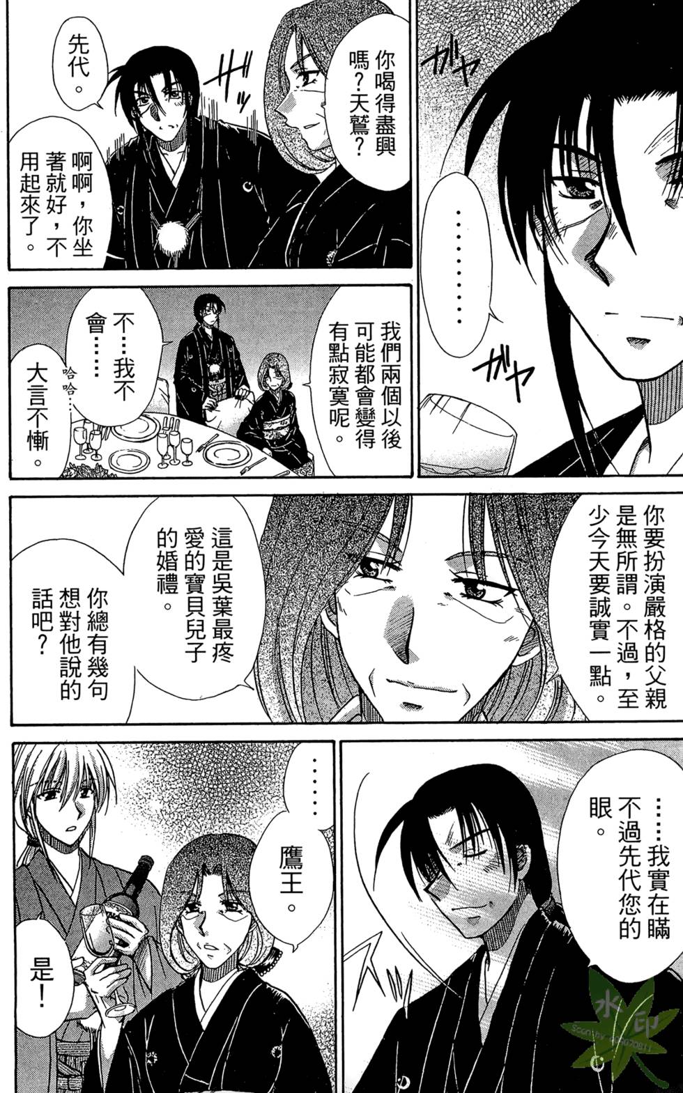 第117页