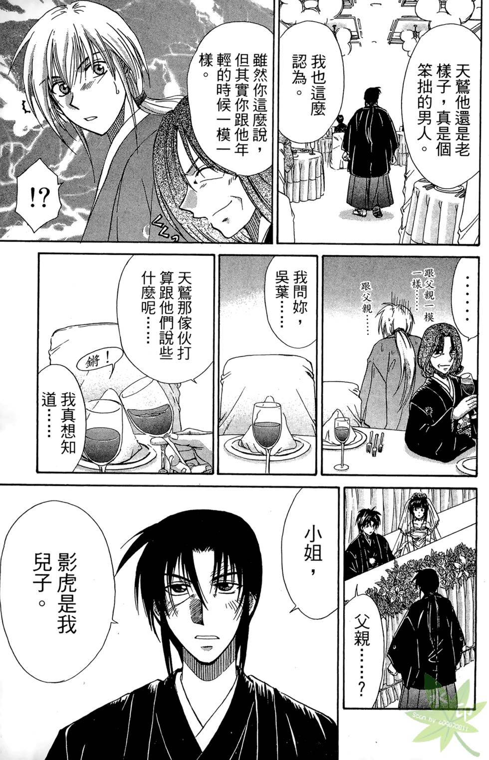 第118页