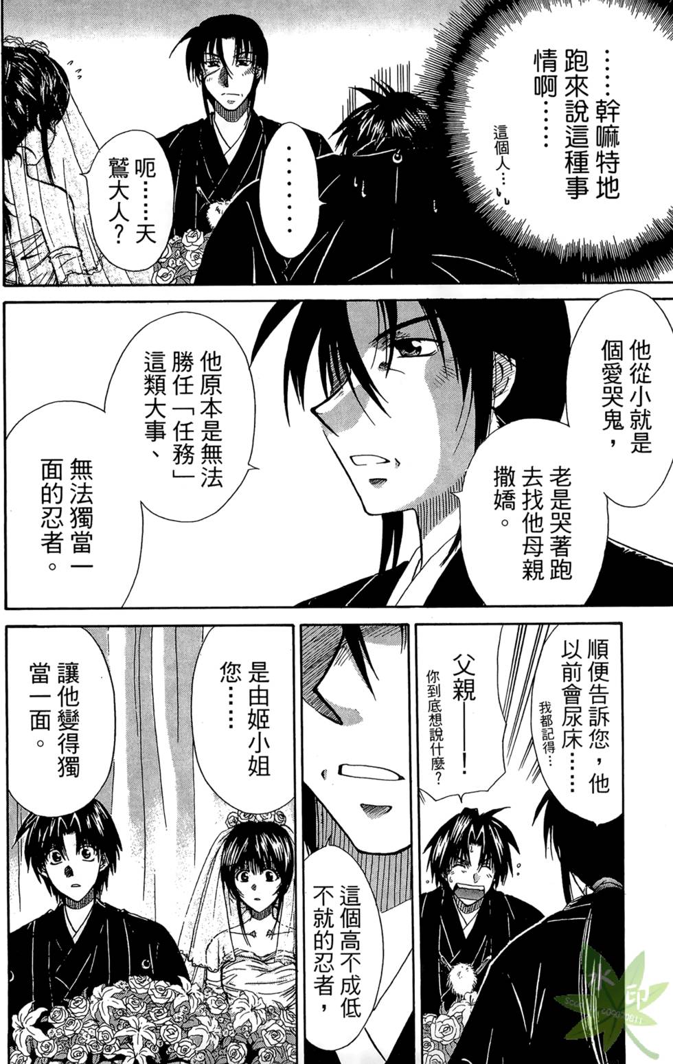 第119页