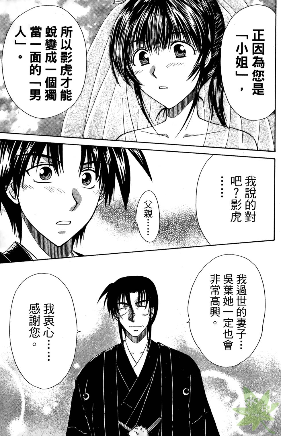第120页