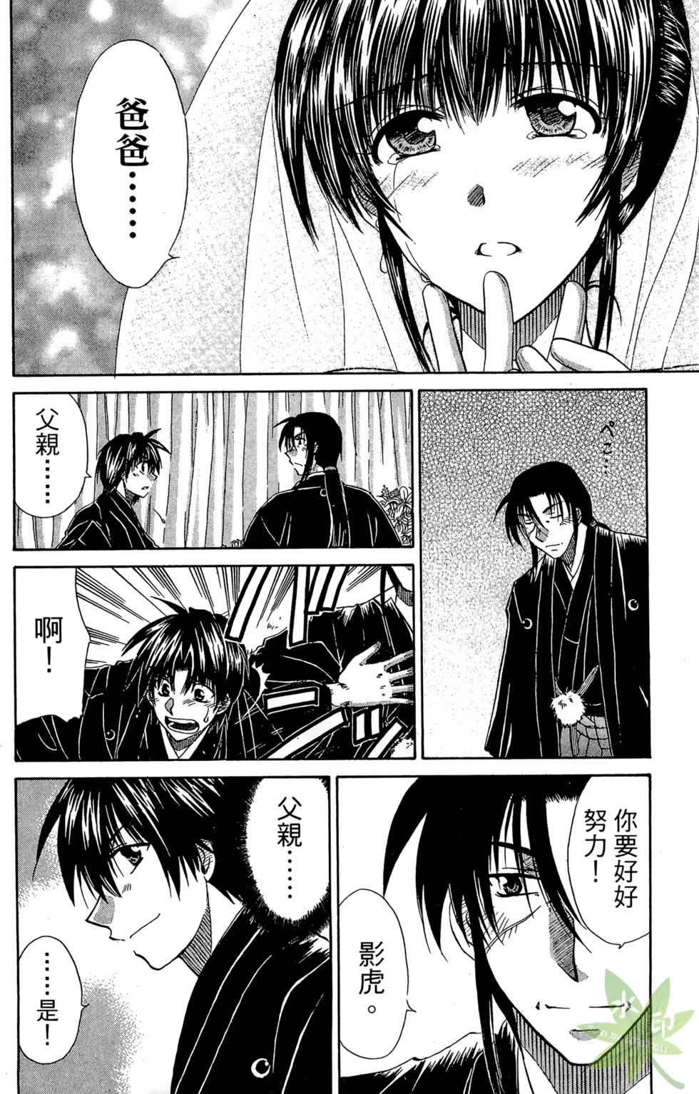 第121页