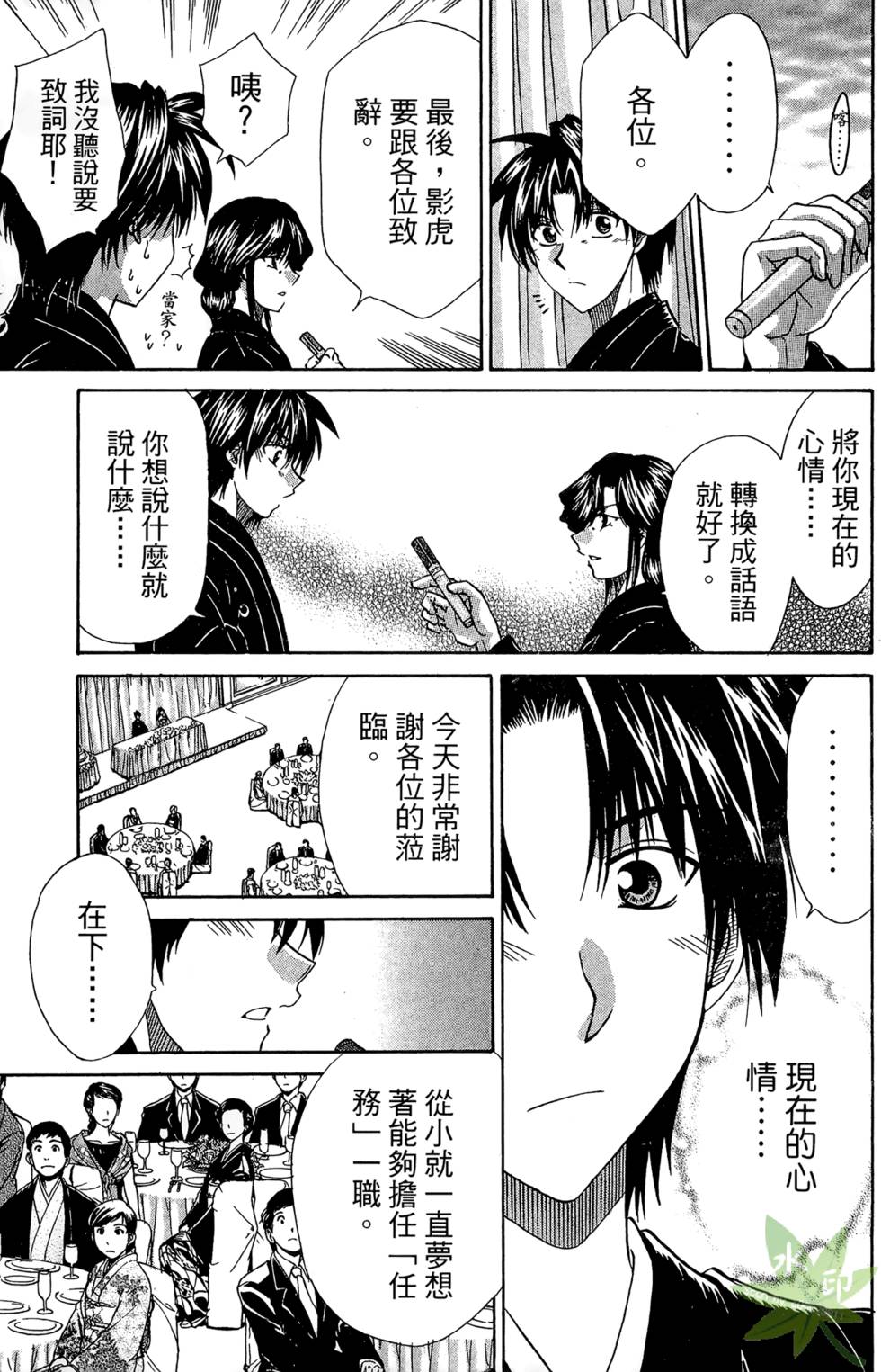 第122页