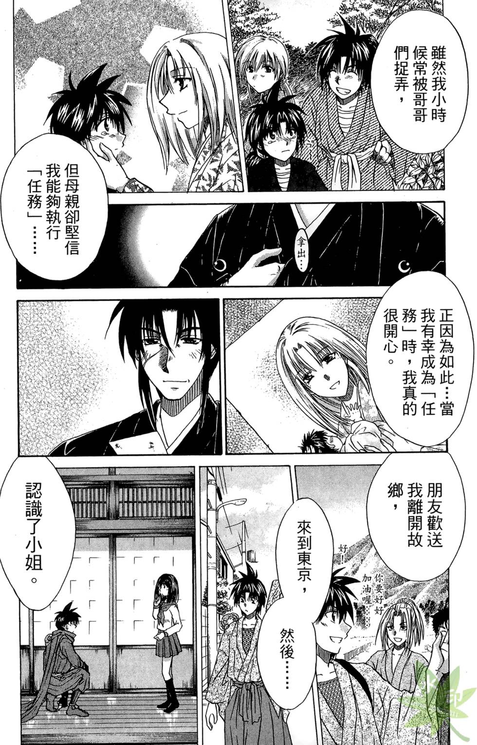 第123页