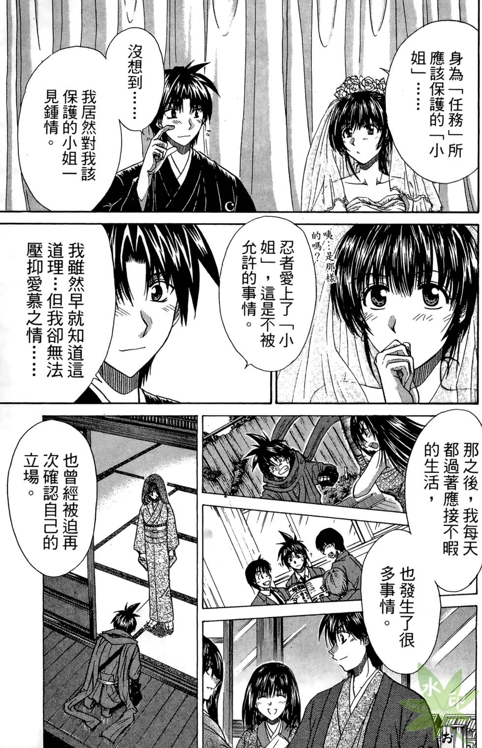 第124页
