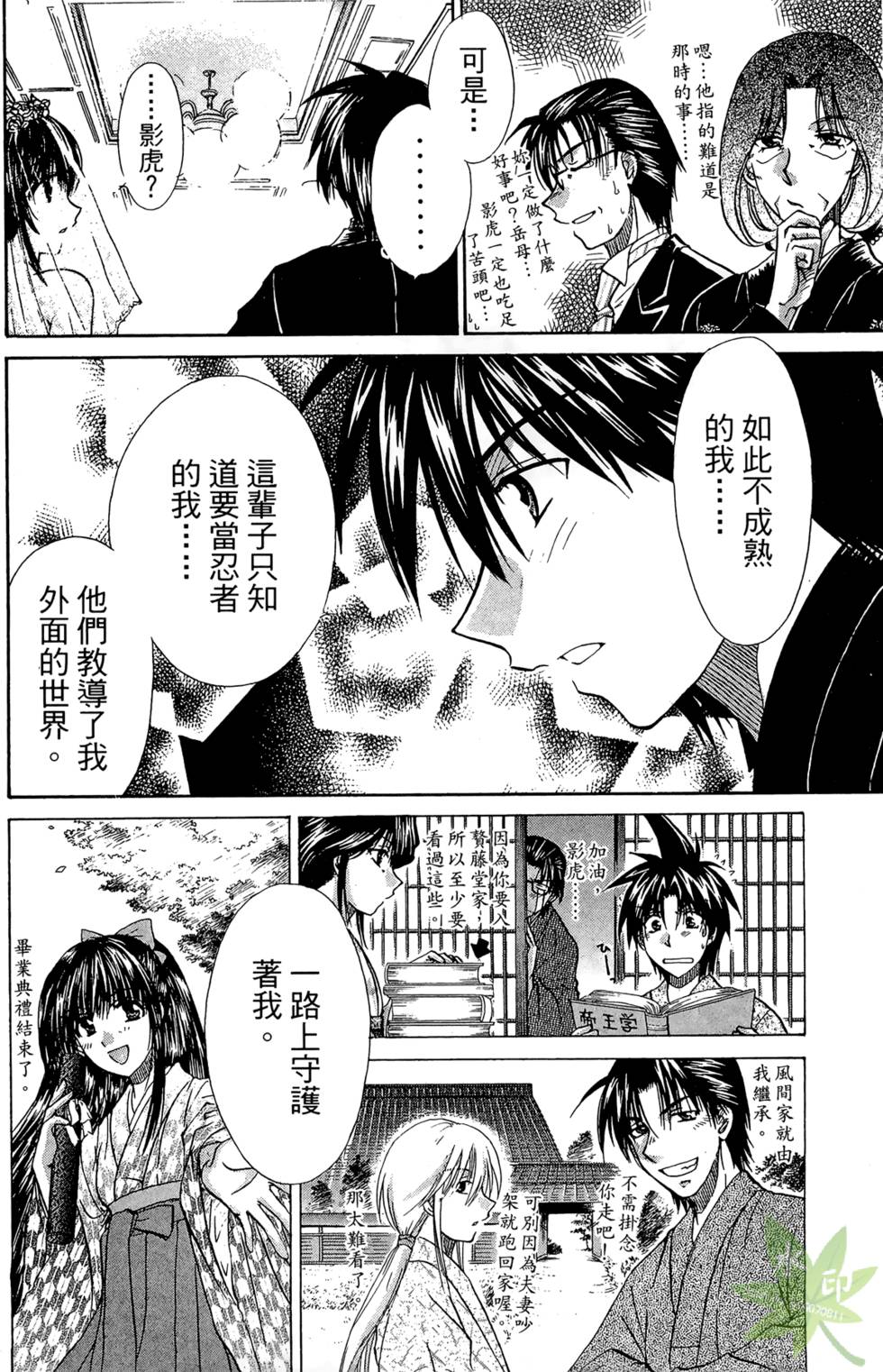 第125页