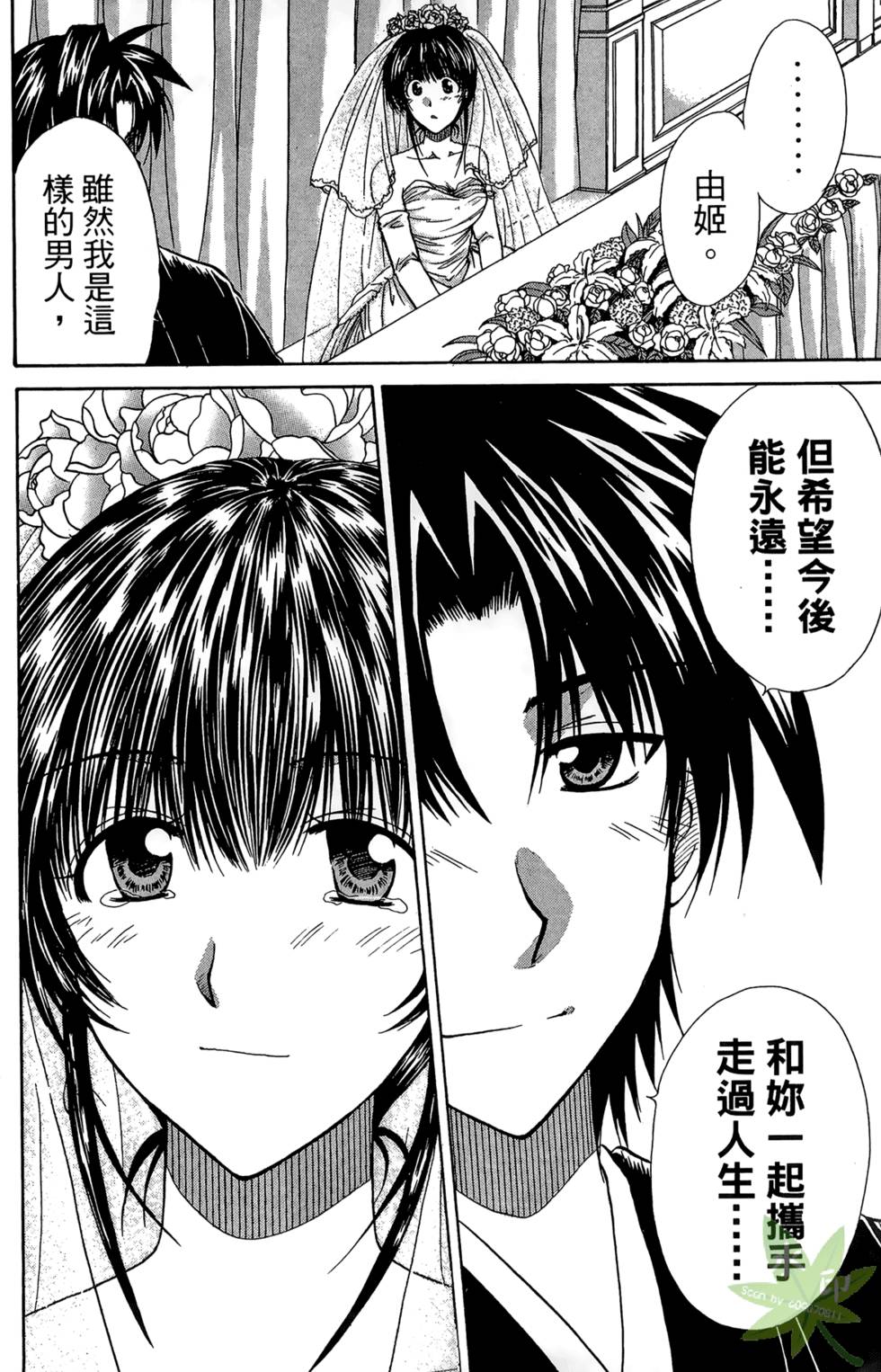 第127页