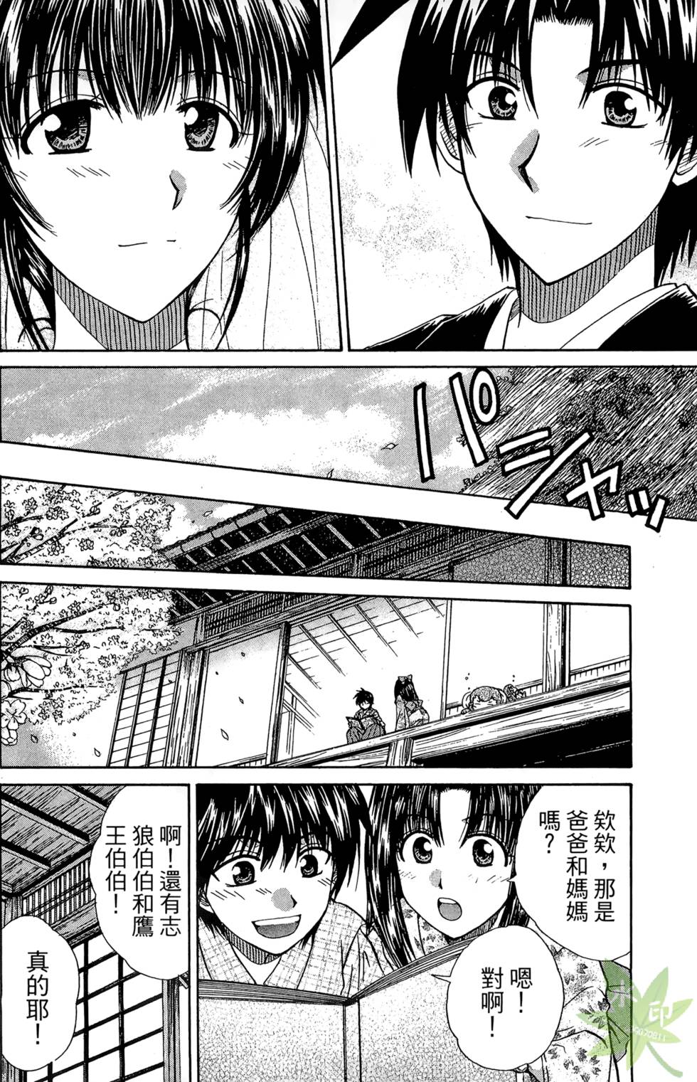 第129页