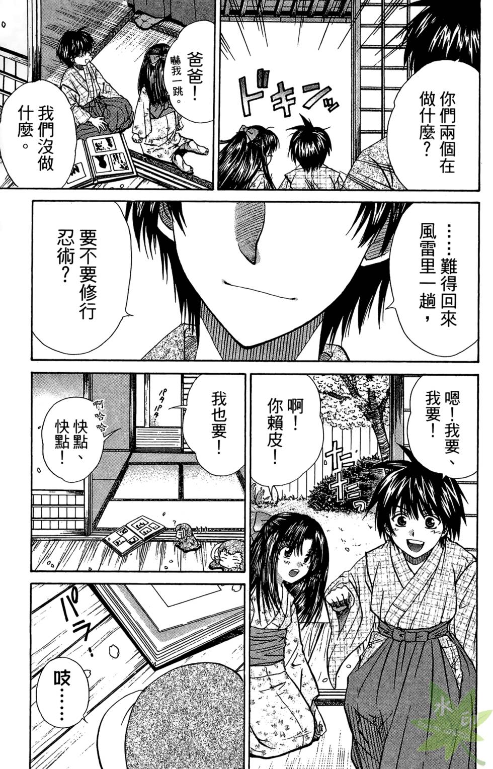 第130页