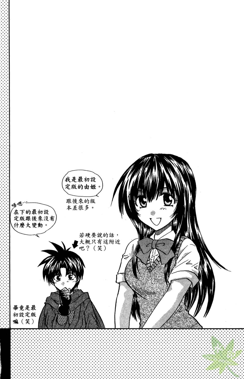 第133页