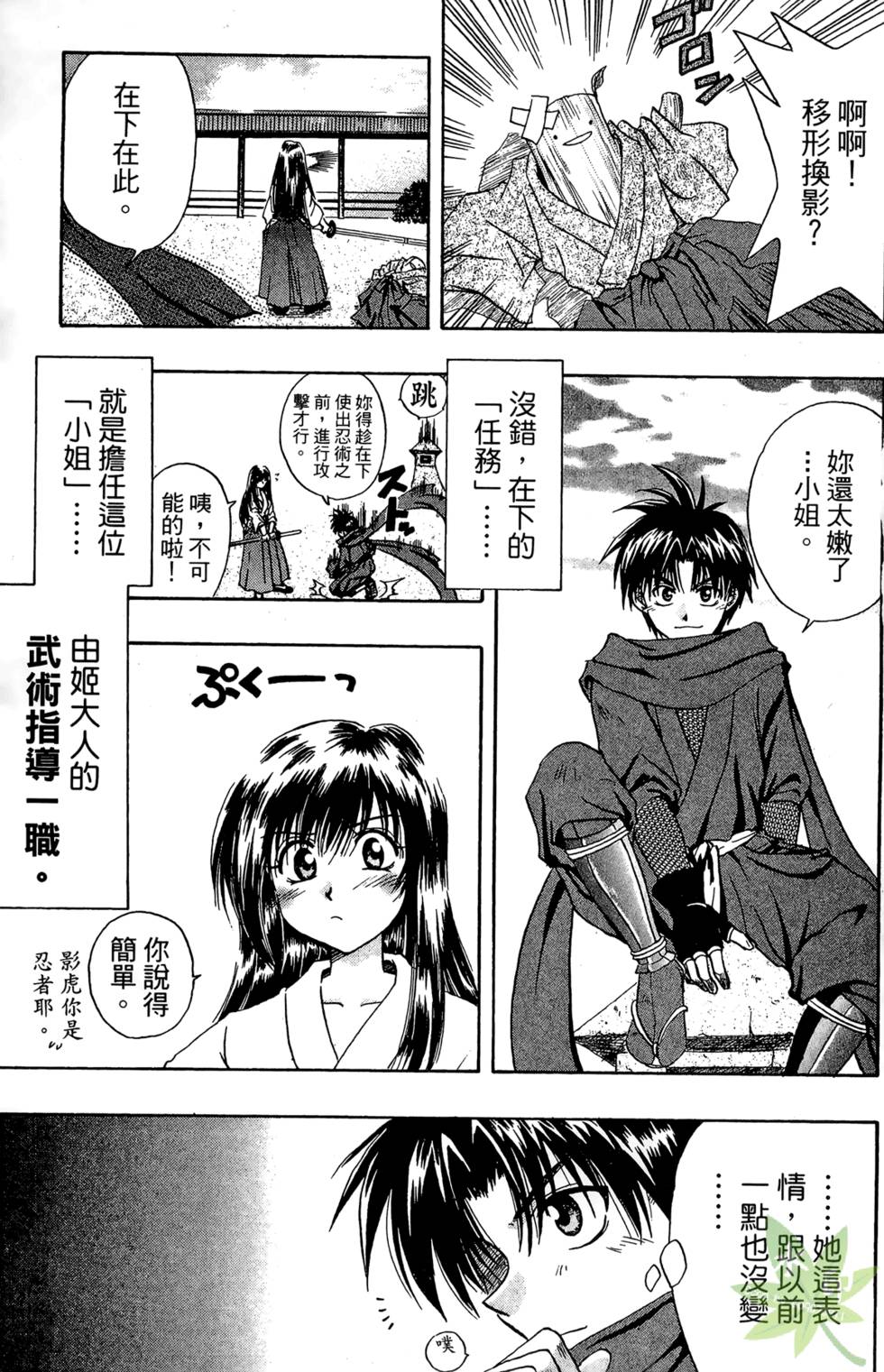 第138页