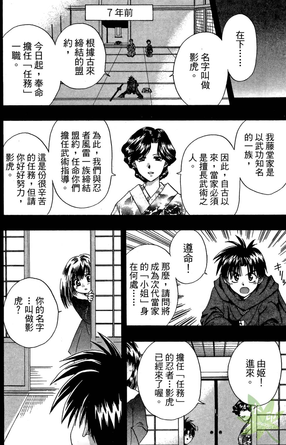 第139页