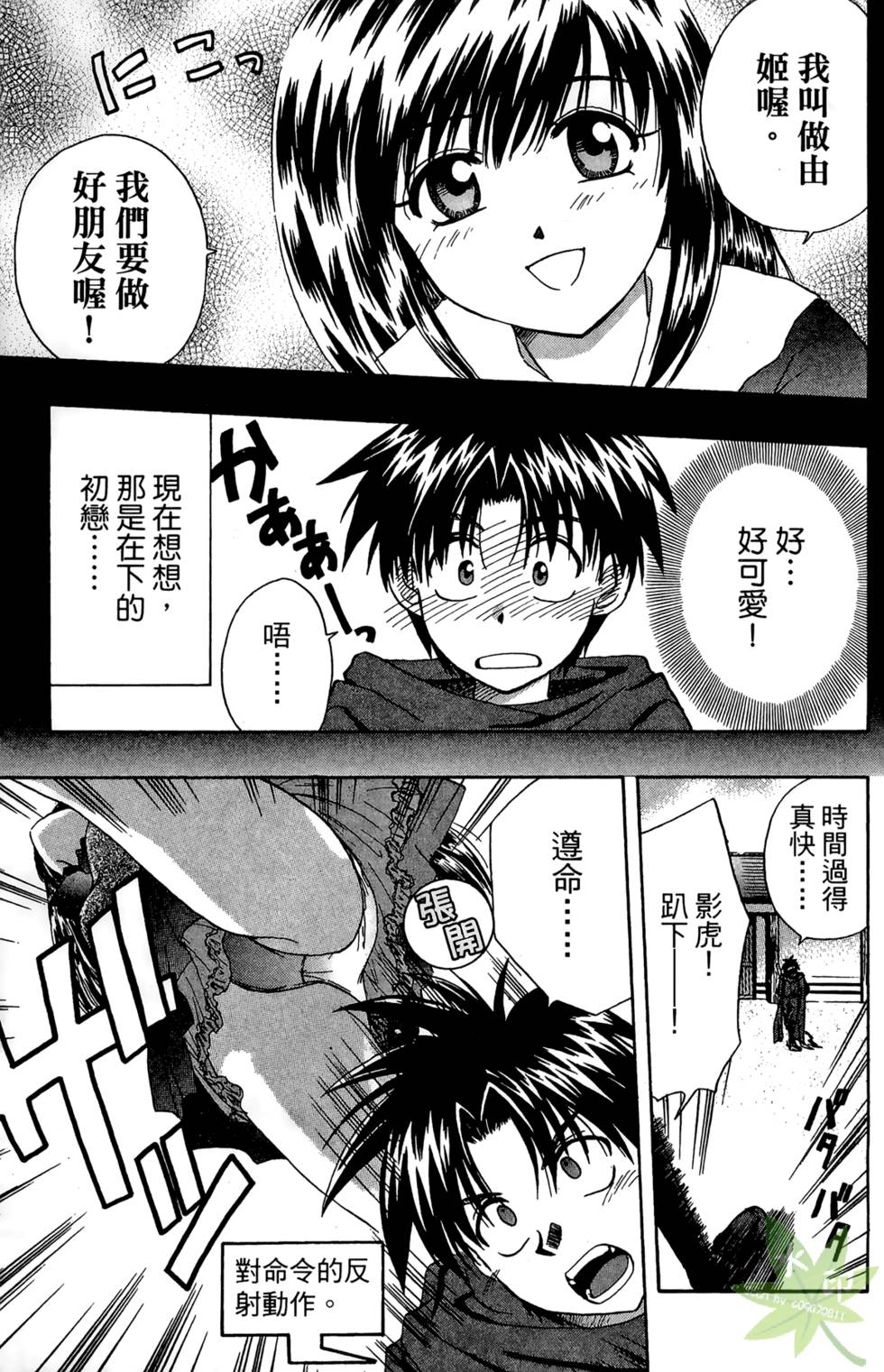第140页