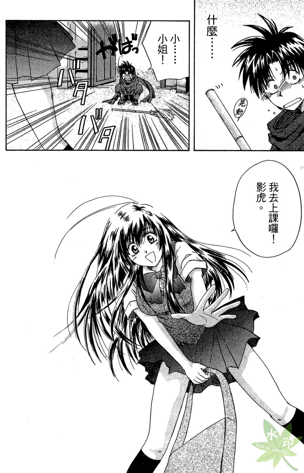 第141页