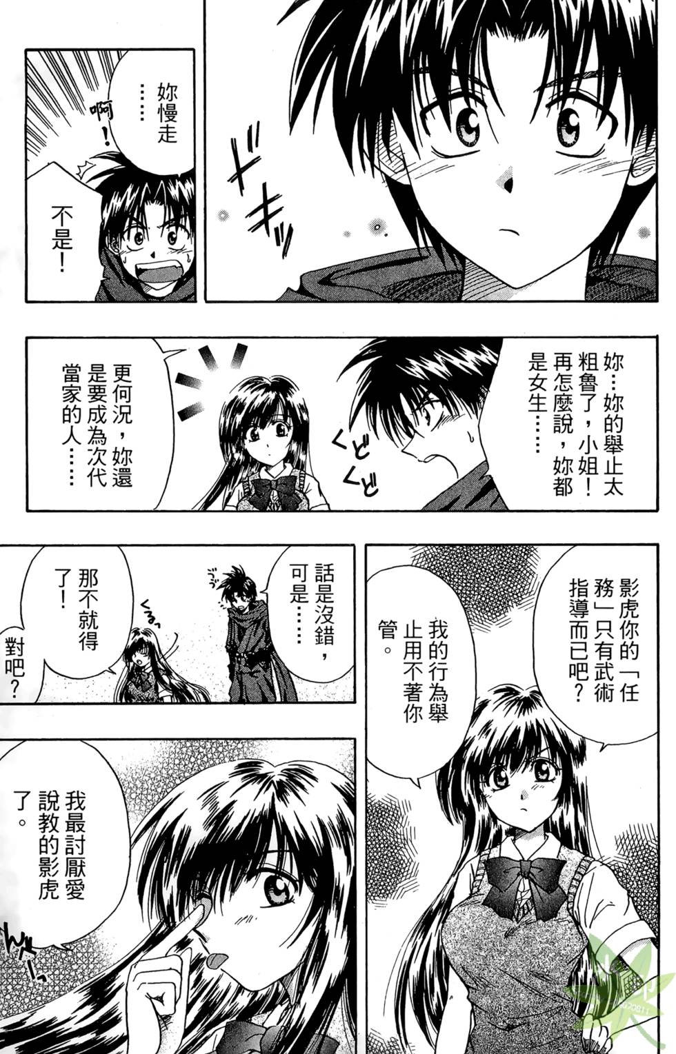 第142页