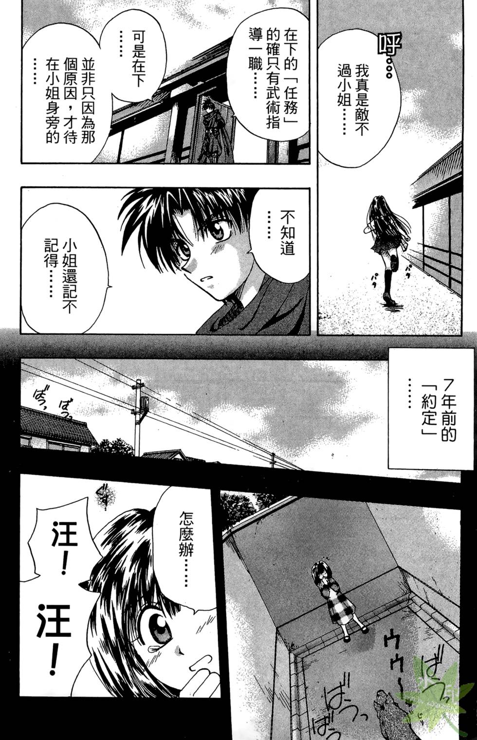 第143页
