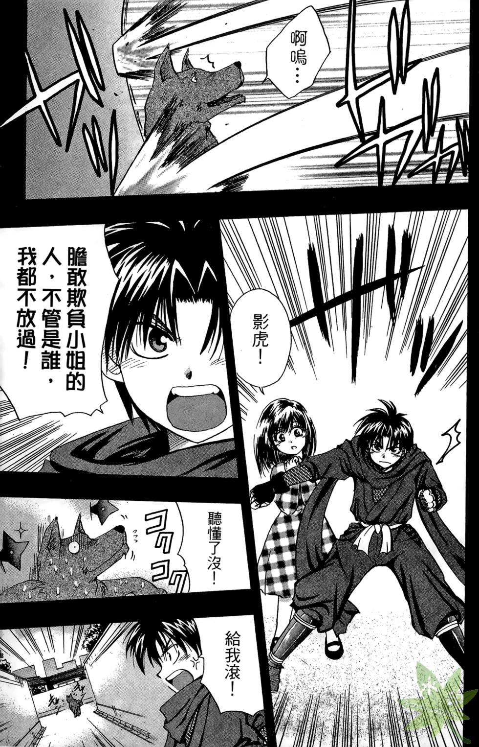 第144页