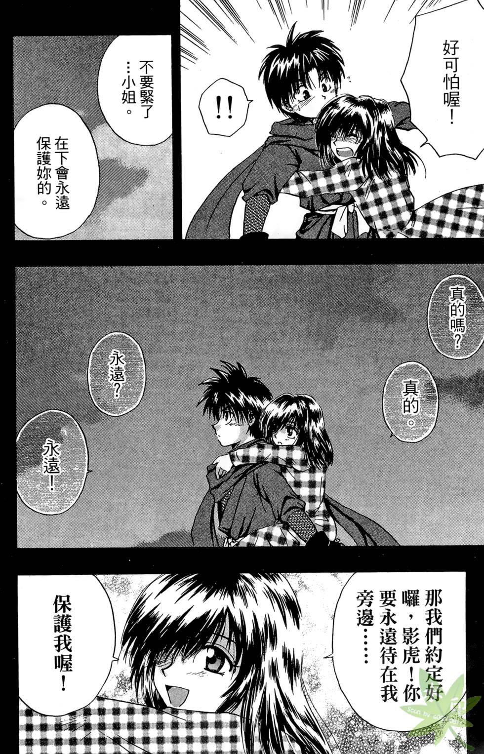 第145页