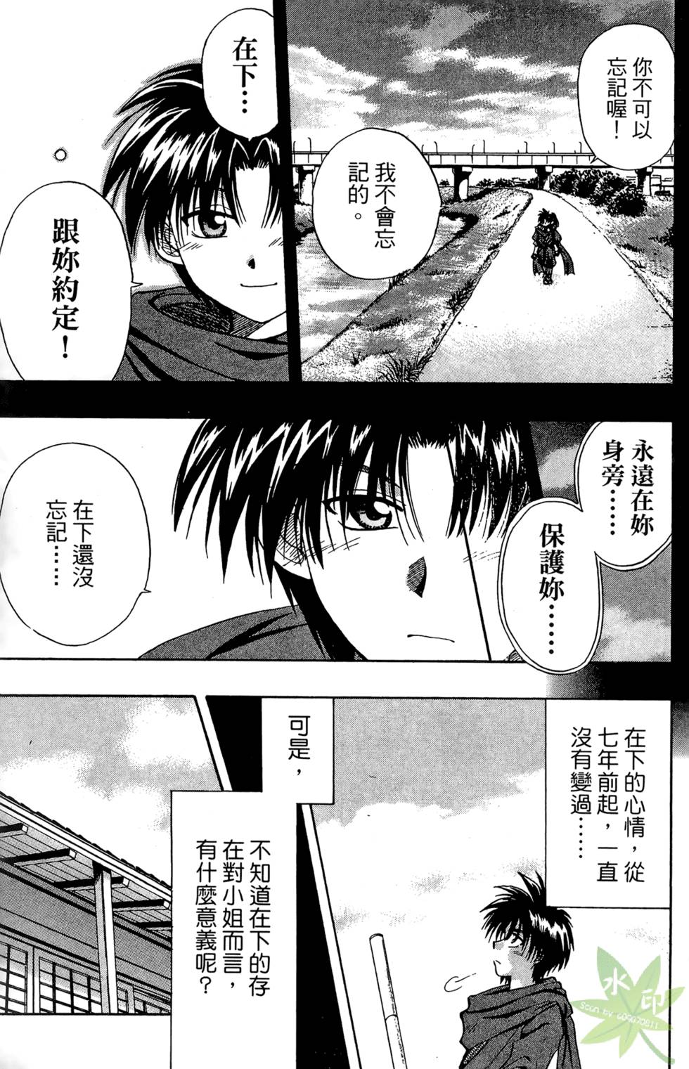 第146页