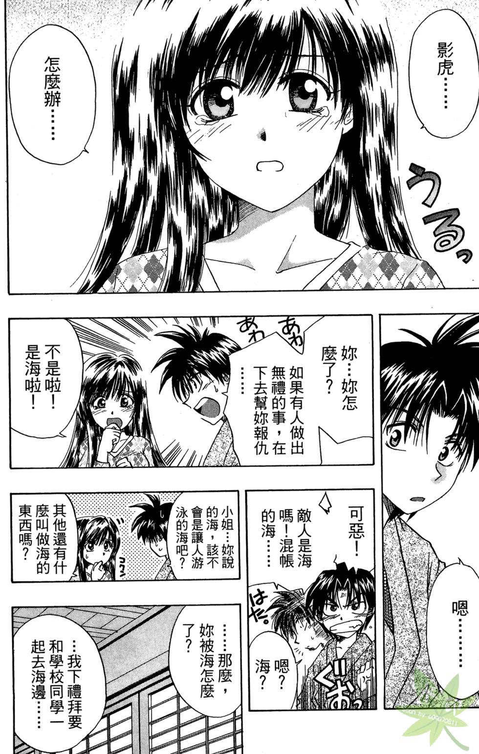 第147页