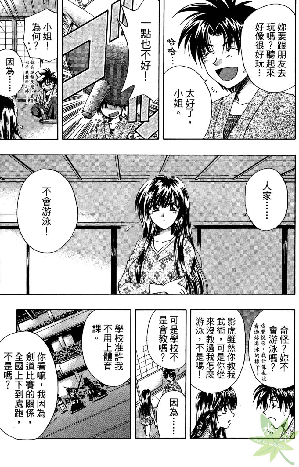 第148页