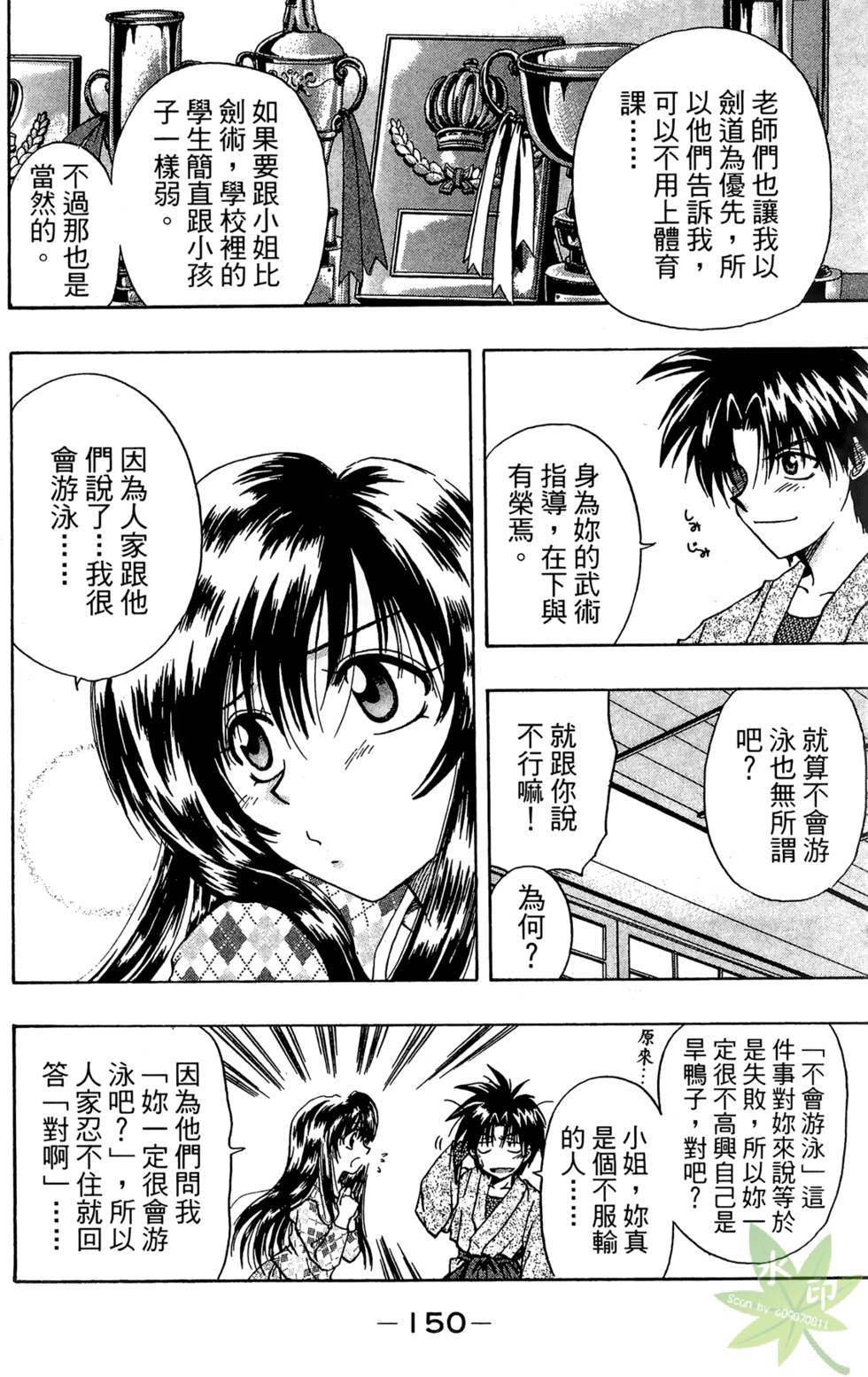 第149页