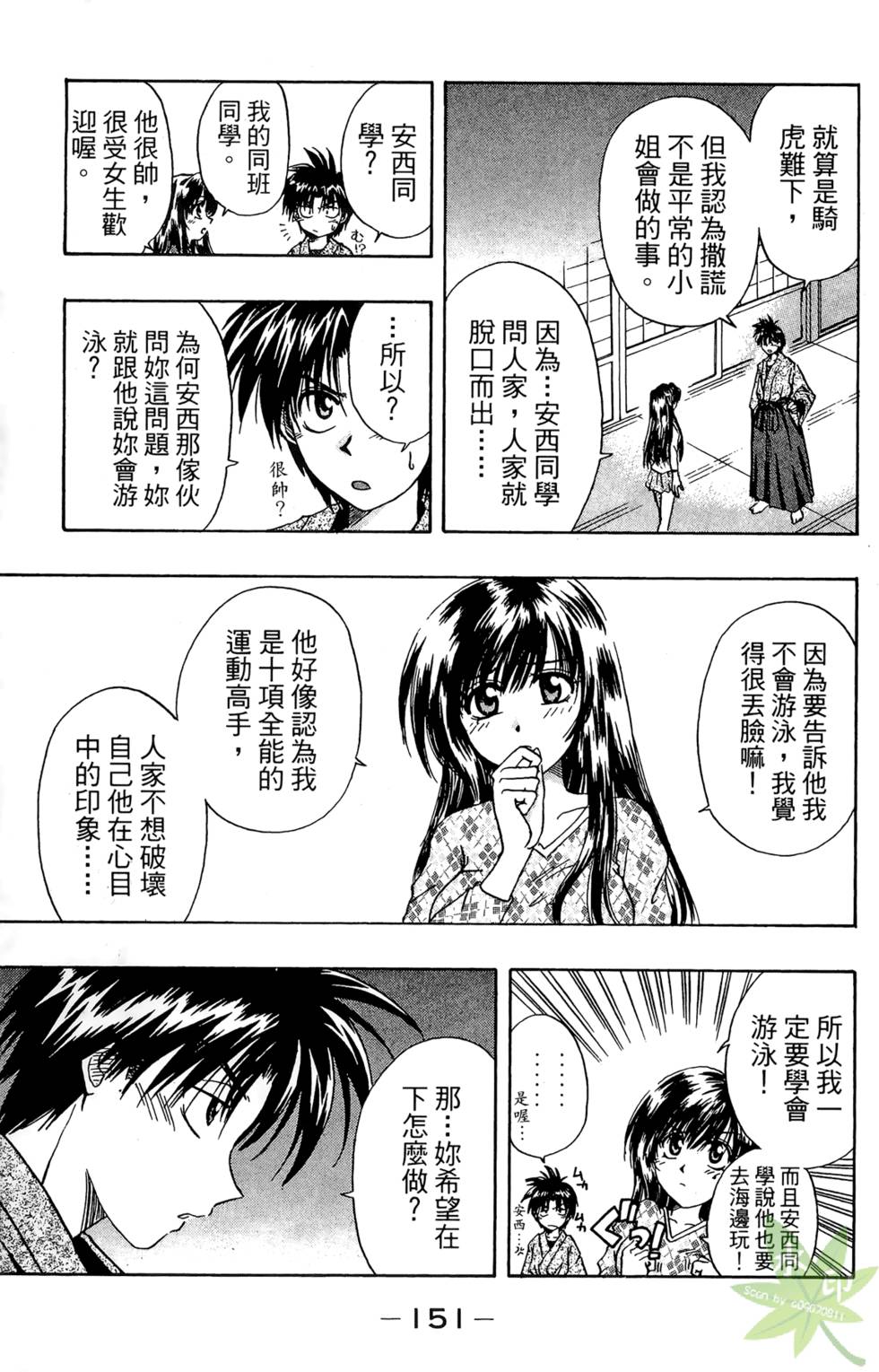 第150页