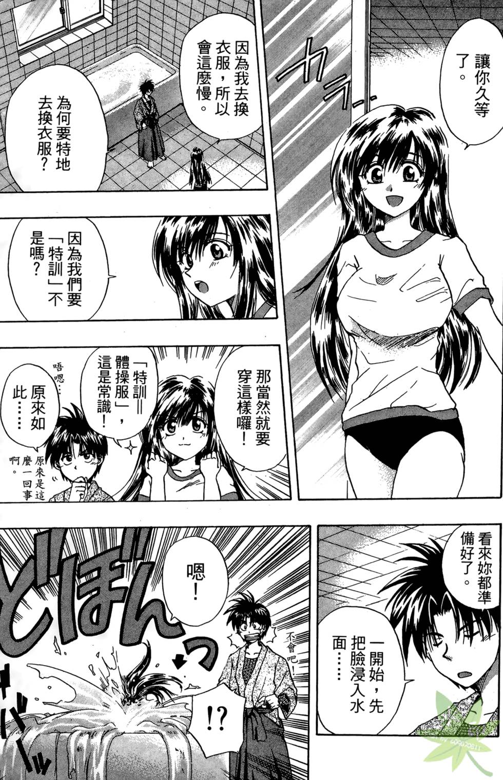 第152页