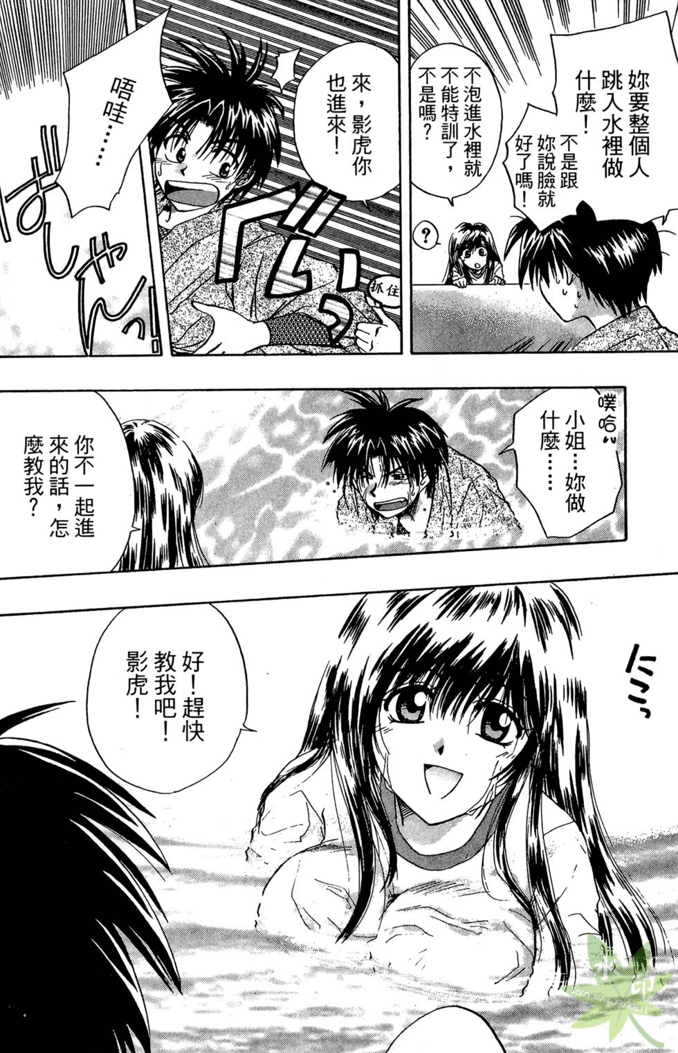 第153页