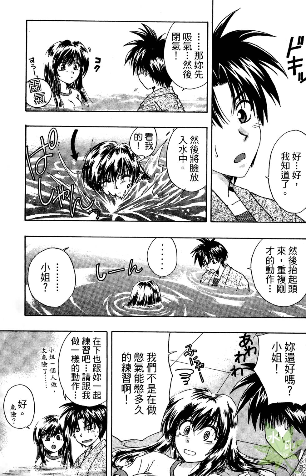 第154页