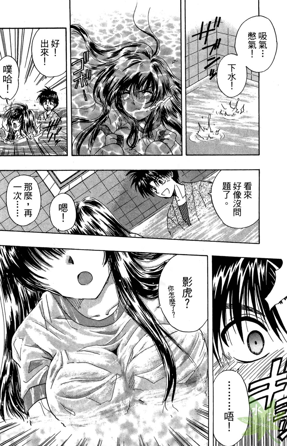 第155页