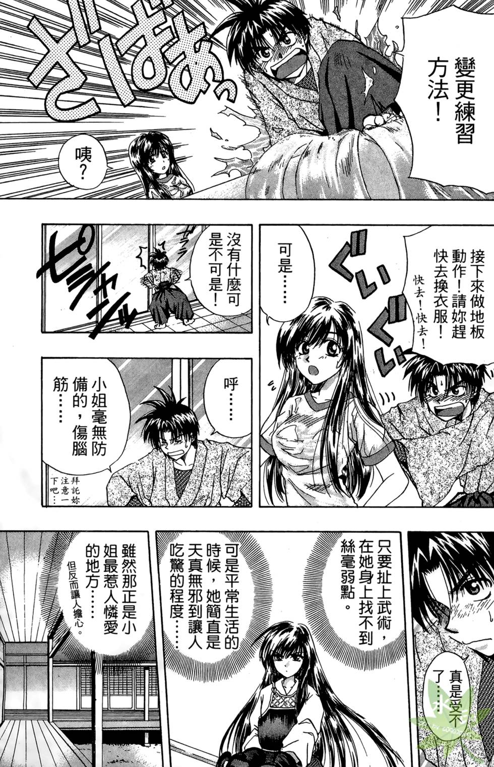 第156页