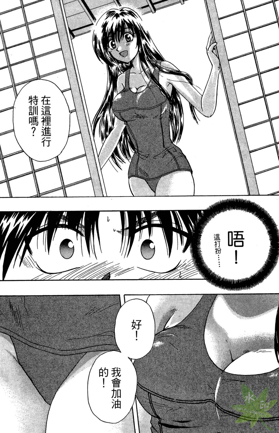第157页