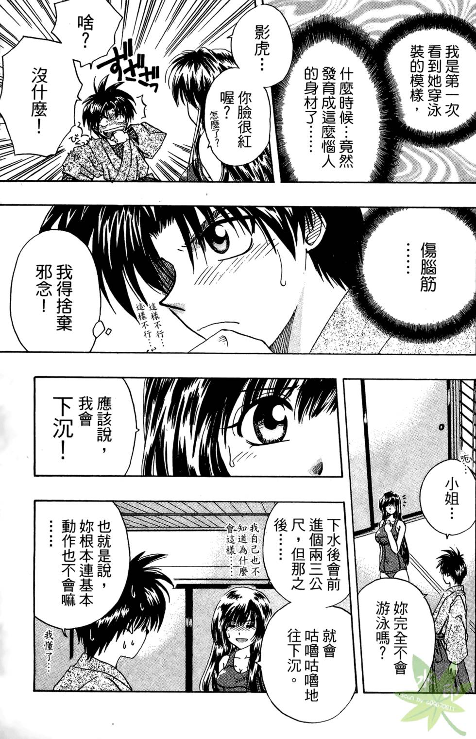 第158页