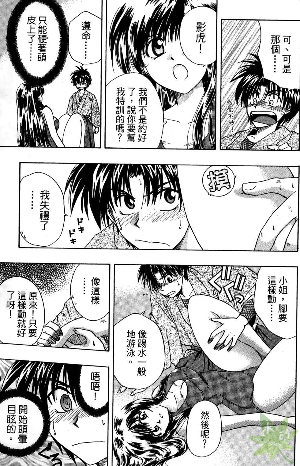 第160页