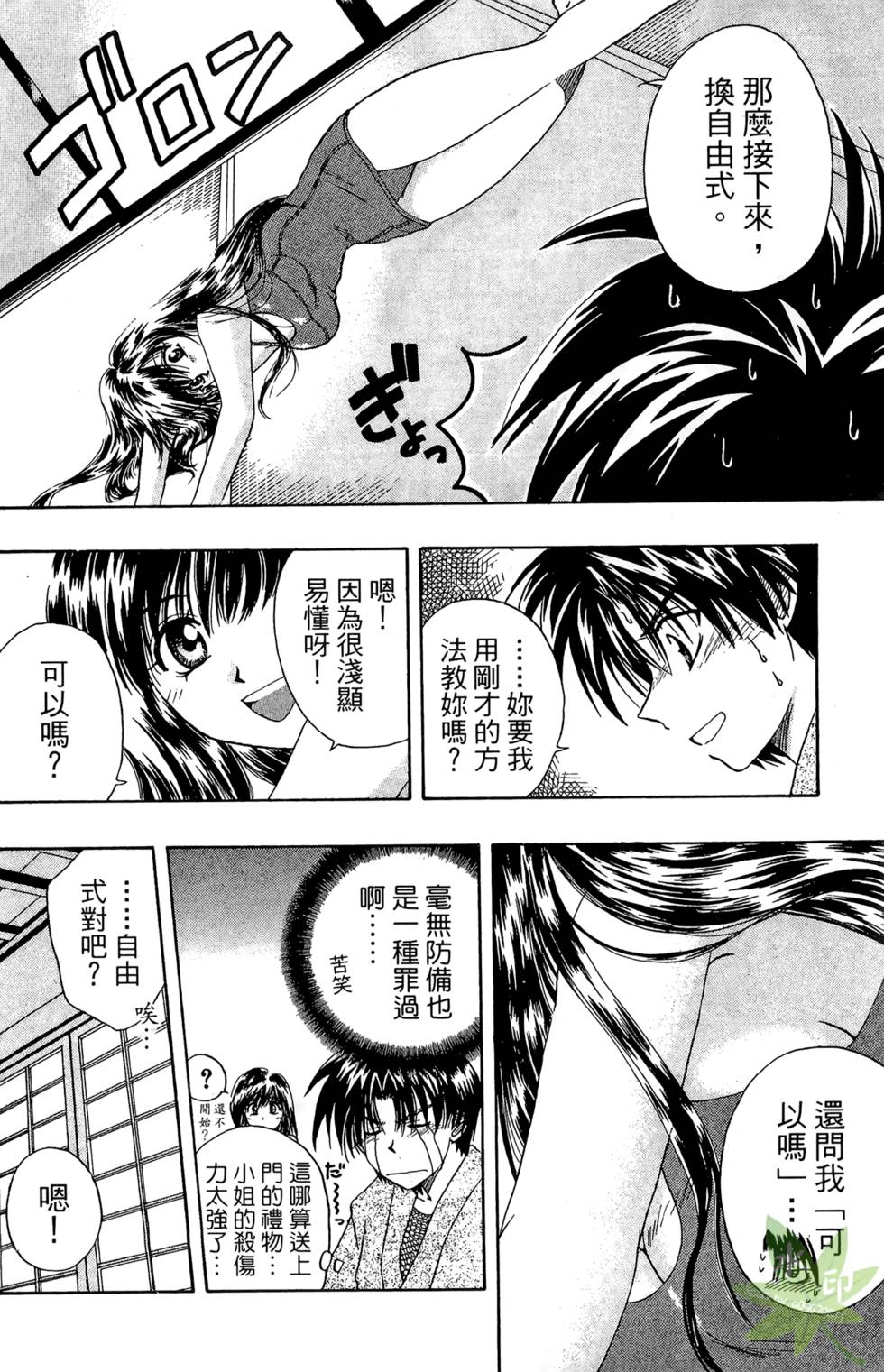 第161页